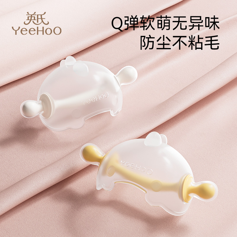 Inn's small moon age dentin gel baby grinders bite the gum mushrooms to appease the baby anti-eat hand deviner for 3 to 6 months-Taobao