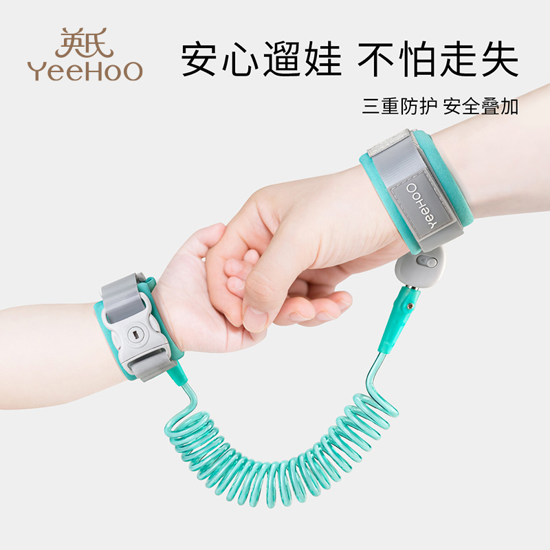 Yingzi children's anti-loss belt traction rope baby mother and son anti-walking lost hand ring safety chain Divine Instrumental Anti-Lose Rope-Taobao