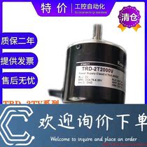 Inquiry before bidding: Original Koyo encoder TRD-2T1000V TRD-2T2000V TRD-2T60