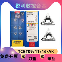 铝用内孔刀片TCGT090202 110204 02 08 16T302 04 08-AK克洛伊H01