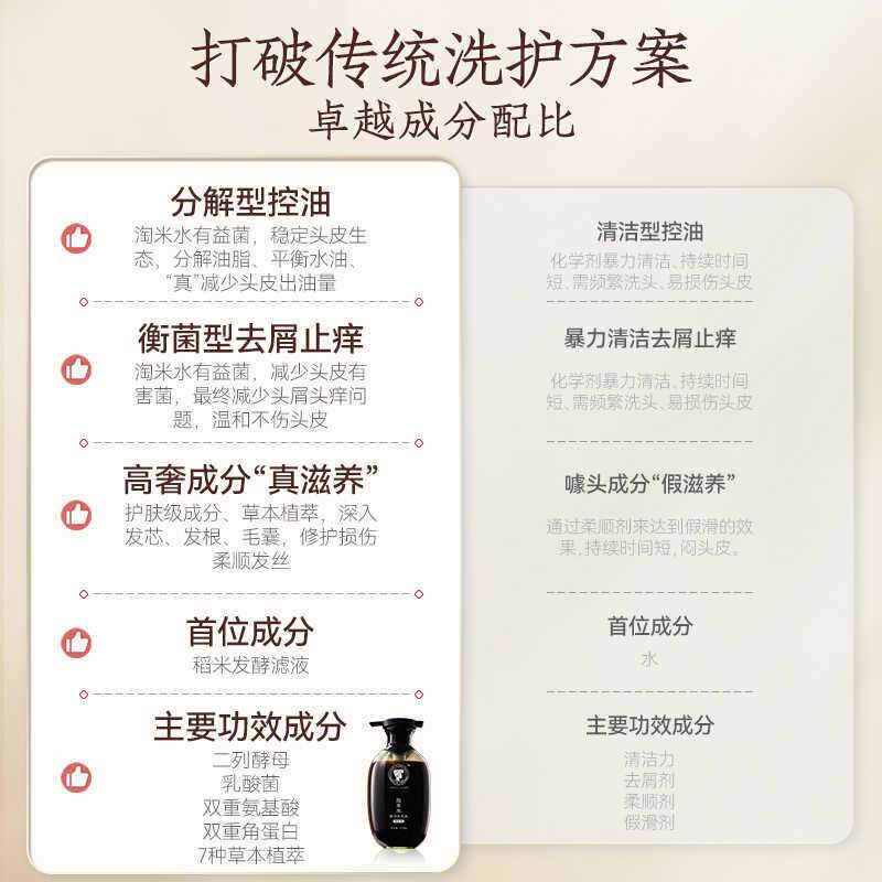 🌟告别掉发,重塑浓密秀发🍃 – 长发小寨国颐堂防脱滋养套装-洗发水-淘宝好物网