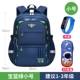 [小红宝蓝绿（鎹笔盒+手表）]