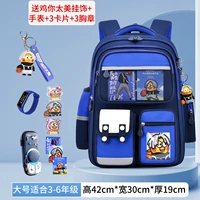 Большой лазурный пенал, часы, комплект, 7 шт