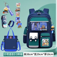 Маленькая сумка для учебы, пенал, часы, комплект, 7 шт