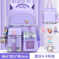 Большая сиреневая сумка для учебы, 4-9 года, 3 уп.