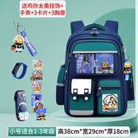 Маленький пенал, часы, комплект, 7 шт