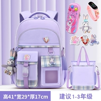 Маленькая сиреневая сумка для учебы, пенал, часы, 3 уп.