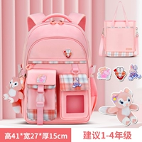 Маленькая розовая сумка для учебы, 1-3 года, 3 уп.