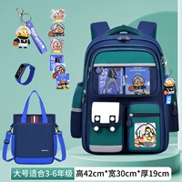 Большая сумка для учебы, часы, комплект, 7 шт