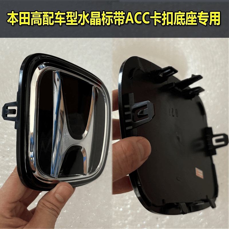 Original Parts, No Reported Faults, Honda Mid-To-High Trim Crystal Emblem, 23-26 Models, 11Th Generation Accord, Inspire, Compatible with Acc