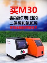 Laser welding machine 800 watt automatic wire feeding mobile welding laser portable welding