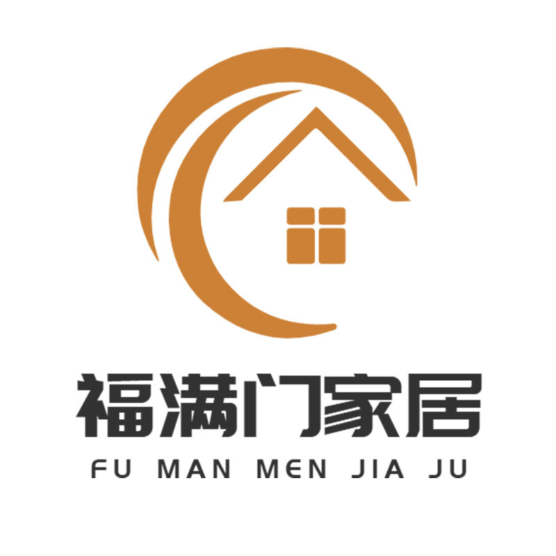 福满门家居的LOGO