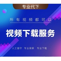 Manual online service pdf word excel ppt video file compression method to promote picture lossless large ratio