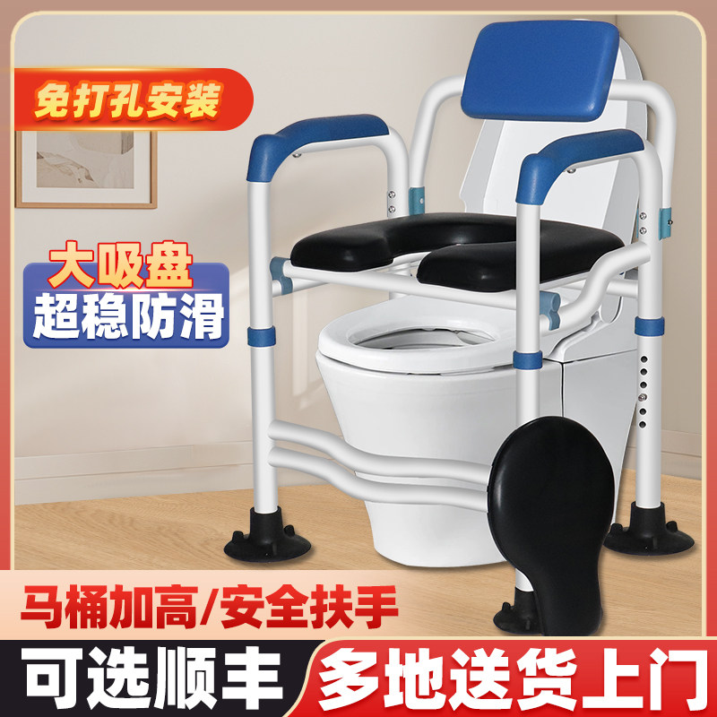 马桶增高器坐便椅老人孕妇残疾人移动坐便器架子家用不锈钢加高凳