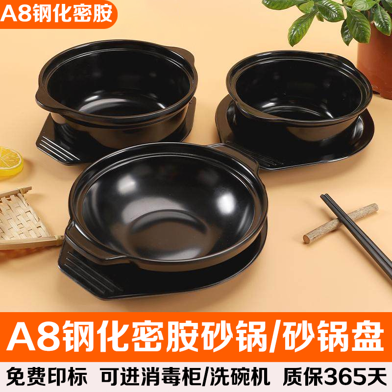 A8 Melamine Imitation Porcelain Casserole Bowl for Commercial Use in Restaurants, Thickened Hot and Sour Noodle Bowl, Braised Chicken Noodle Bowl