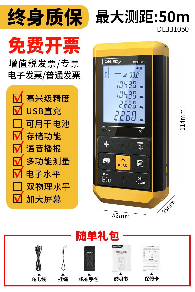 máy đo khoảng cách bosch glm 150c Deli Laser Thiết Bị Tìm Tầm Cầm Tay Độ Chính Xác Cao Đo Điện Tử Ngoài Trời Đa Chức Năng Hồng Ngoại Đo Phòng thước đo khoảng cách súng laser đo khoảng cách Máy đo khoảng cách