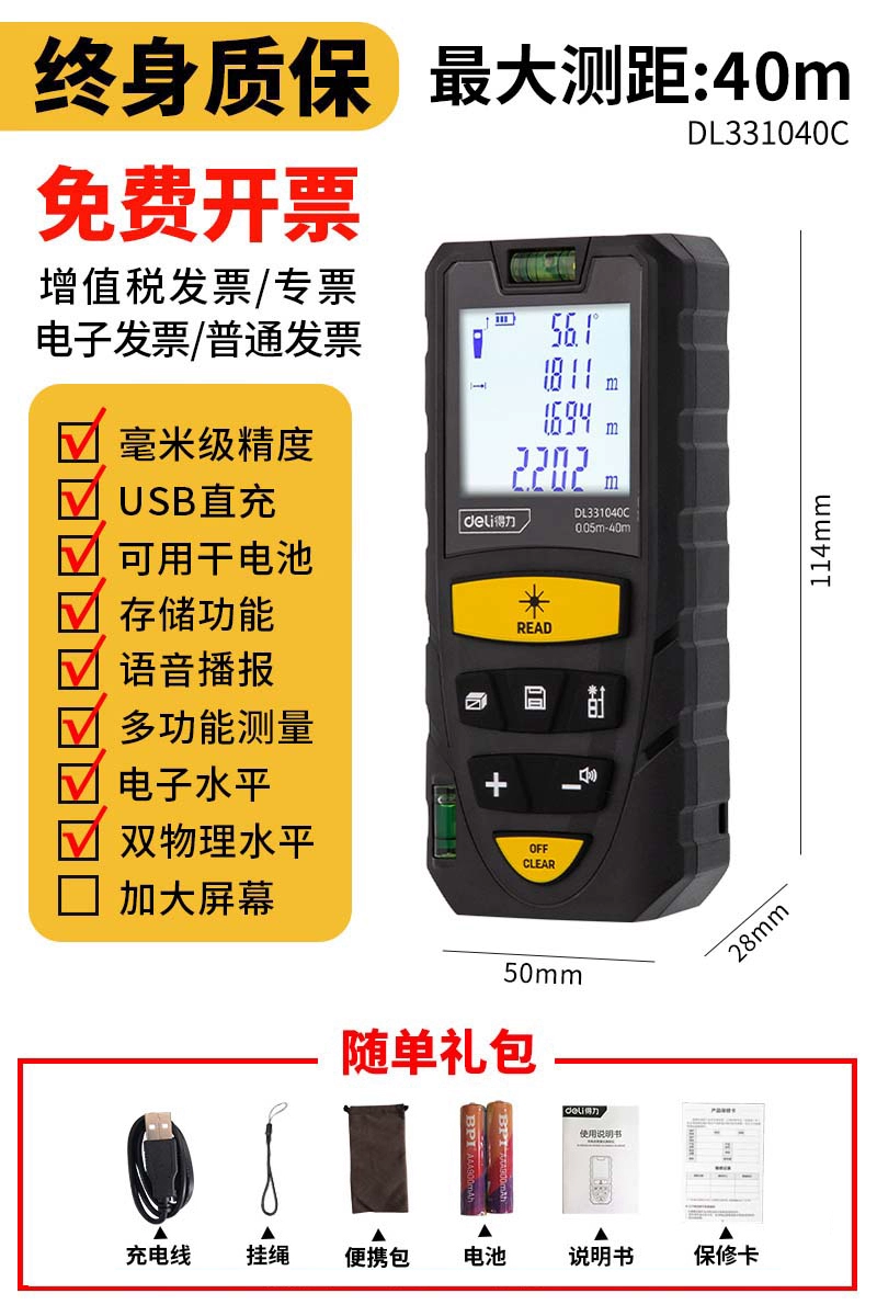 máy đo khoảng cách bosch glm 150c Deli Laser Thiết Bị Tìm Tầm Cầm Tay Độ Chính Xác Cao Đo Điện Tử Ngoài Trời Đa Chức Năng Hồng Ngoại Đo Phòng thước đo khoảng cách súng laser đo khoảng cách Máy đo khoảng cách