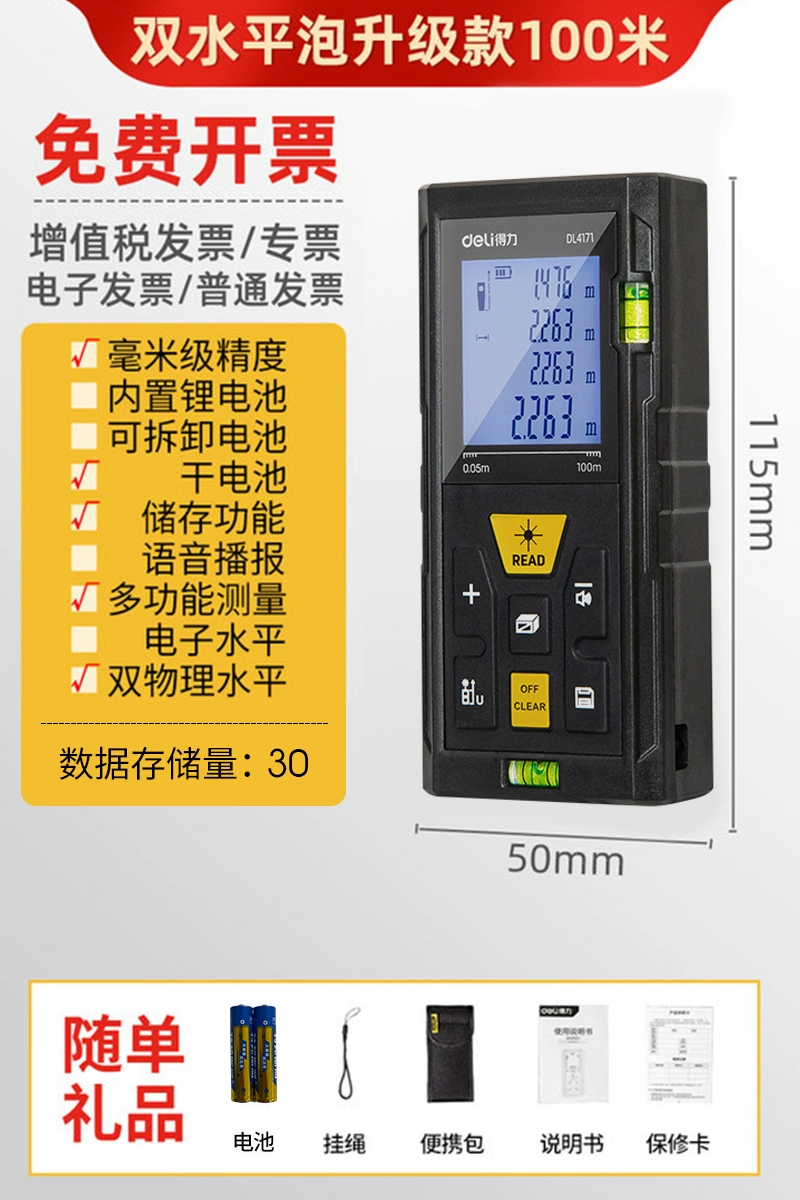 máy đo khoảng cách bosch glm 150c Deli Laser Thiết Bị Tìm Tầm Cầm Tay Độ Chính Xác Cao Đo Điện Tử Ngoài Trời Đa Chức Năng Hồng Ngoại Đo Phòng thước đo khoảng cách súng laser đo khoảng cách Máy đo khoảng cách