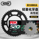 AFAM crankset Dongfeng 450SR/450NK/450MT