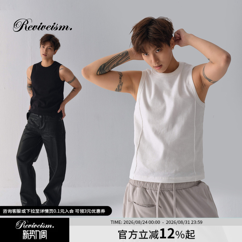 Reviveism Stretch Ribbed Cotton 260g Structured Ribbed Slim-Fit Base Layer Tank Top Versatile