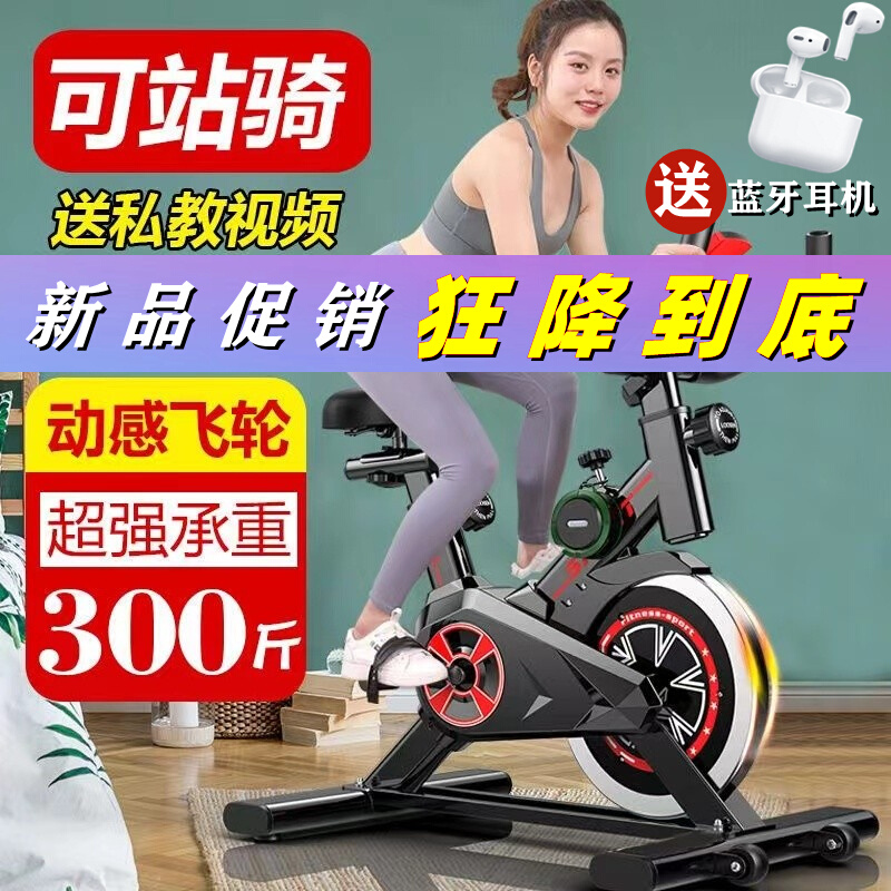 Magnetic Control Intelligent Innervation Bike Home Indoor Fitness Car Fitness Room Equipment Weight Loss Ultra Silent Sports Bike-Taobao