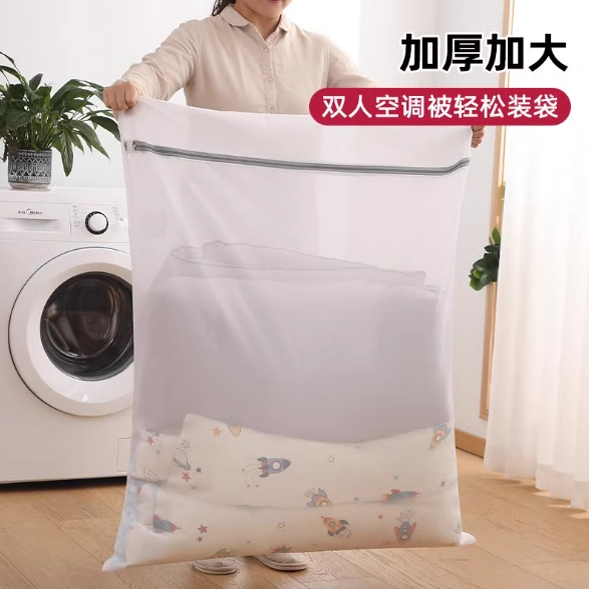 日本製無印良品のカーテンメッシュバッグ、大型キルトランドリーバッグ、洗濯機用特殊型崩れ防止ウールセーター、ダウンジャケット