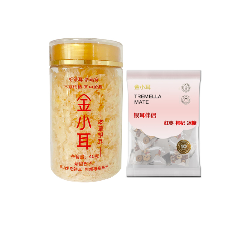 【金小耳】本草银耳40g罐+银耳伴侣80g