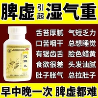 Шу печень и селезенка