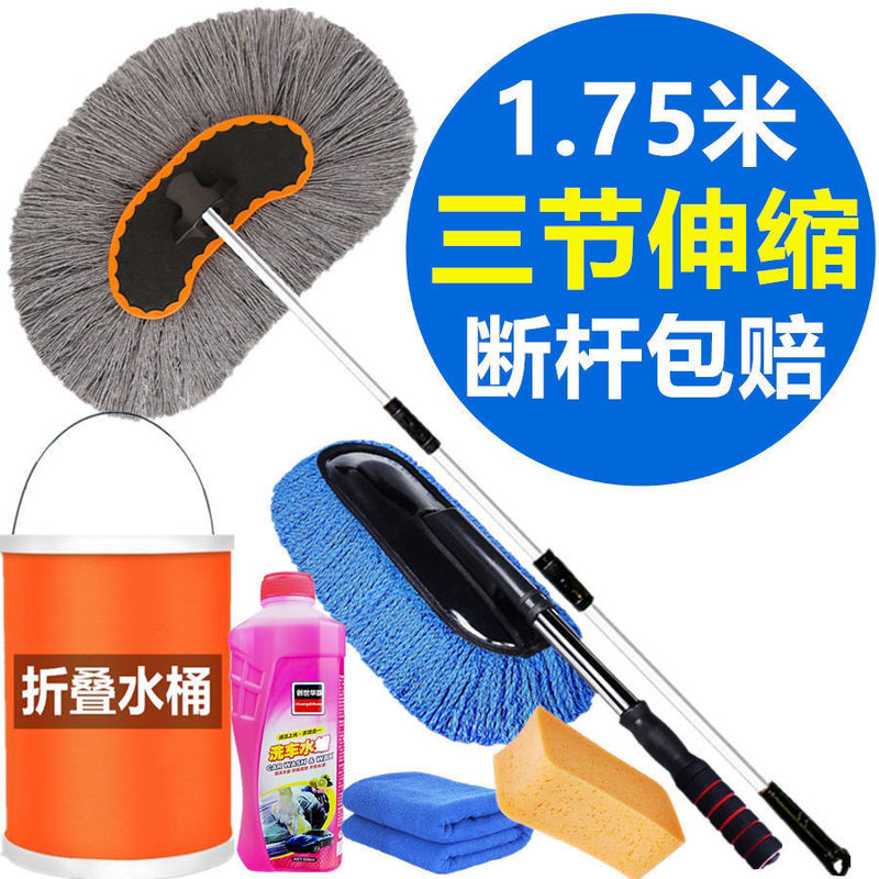 Extended Aluminum Alloy Pole Car Wash Brush with Soft Bristles and Cotton Line, Telescopic Pole Car Cleaning Brush, Car Cleaning Tool Extended Aluminum Alloy Pole Car Wash Brush with Soft Bristles and Cotton Line, Telescopic Pole Car Cleaning Brush, Car Cleaning Tool