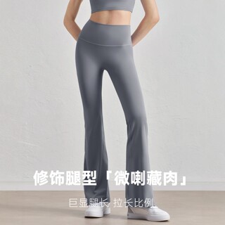 Брюки для йоги, расклешенные брюки для женщин, с высокой талией, подтягивающие бедра, утягивающие живот, облегающие, стройнящие, для спортивной йоги, длинные брюки для пилатеса