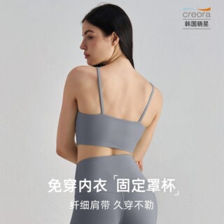 Бюстгальтер для йоги с фиксированными чашками и красивой спинкой, с мягкой подкладкой, для пилатеса и тренировок низкой интенсивности, топ-бюстгальтер без рукавов.