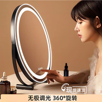 German desktop makeup mirror for girls desktop bedroom and living room special fill light makeup mirror eye protection high-end mirror