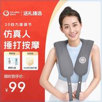 (OJiahua) New Years health courtesy OJiahua Moro Hammer Massage Shawl Hot Compress Multifunctional Handheld 2615
