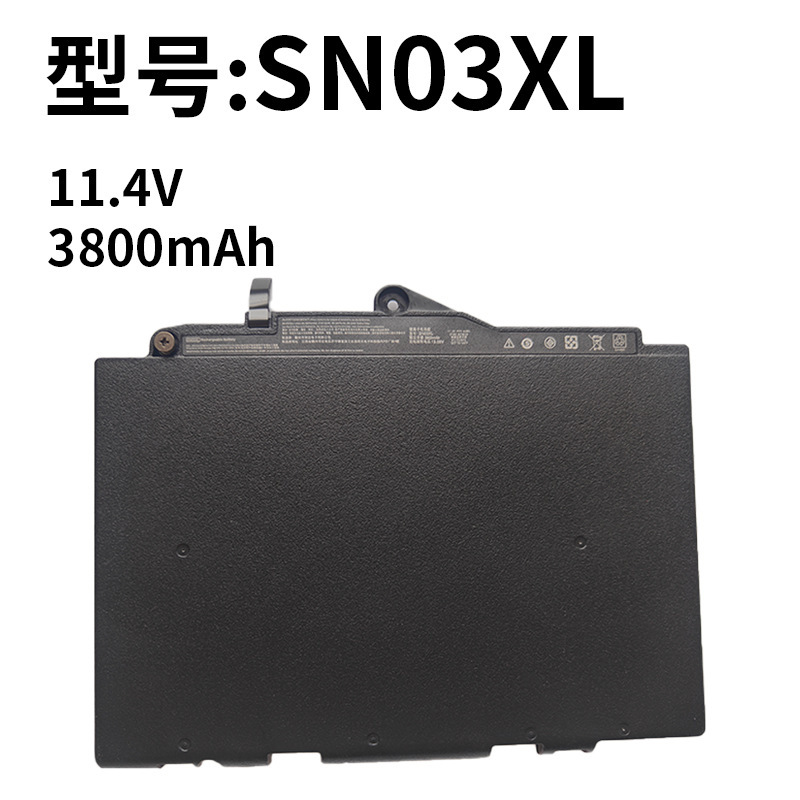 Suitable for Hp Sn03Xl St03Xl 725 820 G3/G4 Hstnn-Ub7D Laptop Battery