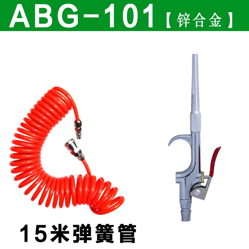 súng xì hơi máy nén khí Jiejiang khí nén súng thổi bụi mạnh áp suất cao thổi bồ hóng cộng với miệng dài súng hơi máy nén khí máy bơm không khí làm sạch công cụ kim loại súng súng xịt hơi khô 