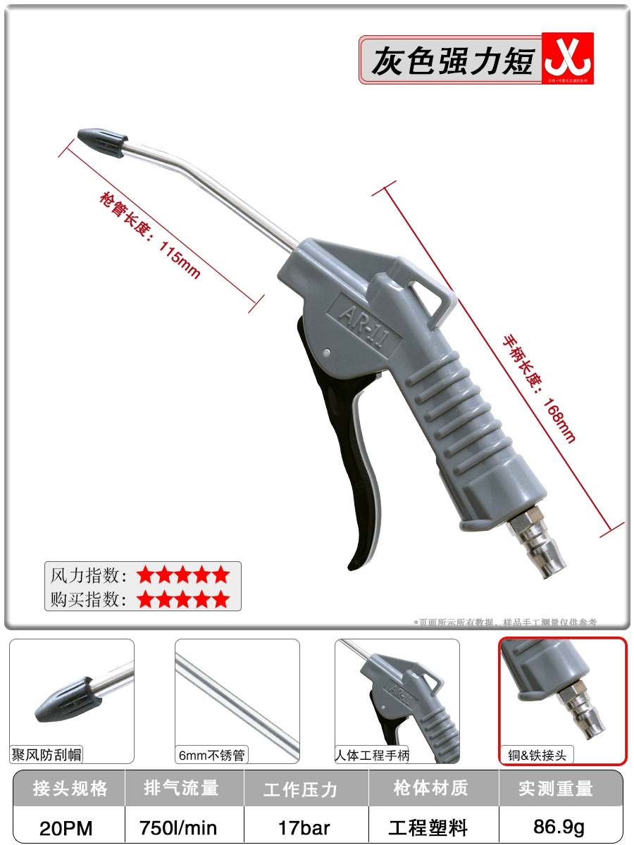 súng hút thổi khí nén Súng hút thổi khí nén có ống dẫn siêu nhẹ áp suất cao, Súng hút thổi bụi khí nén Súng xịt bụi 