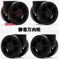 Черный, 50mm, 4 шт