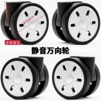 Серебряный, 64mm, 4 шт