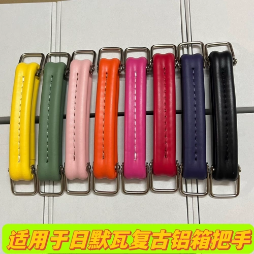 Ретро чемодан, сменная портативная ручка