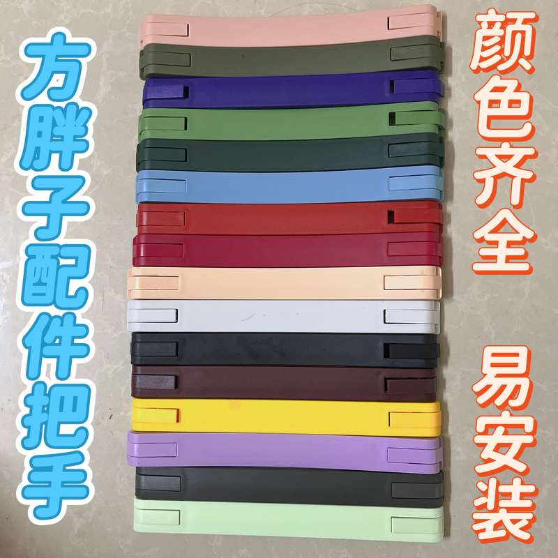 Suitable for Rimowa Pc Luggage Handle Accessories, Rimowa Handle, Essential Handle, Limbo Handle