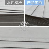 Cement board fiber loft floor partition wall suspended ceiling steel structure calcium silicate board Ete base layer manufacturer