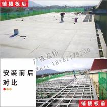 Cement pressure board fiber calcium silicate board partition floor steel structure concrete loft load-bearing fireproof manufacturer