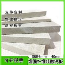 Class A fireproof calcium silicate board 6mm-40mm fiber reinforced calcium silicate board ceiling calcium silicate board partition wall silicic acid manufacturer