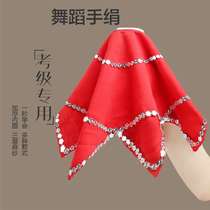 Dance handkerchief flower dance grade examination square dance childrens red handkerchief Northeastern Yangko two-person turn octagonal scarf pair