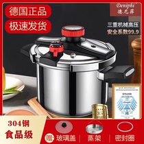 German Denife pressure cooker household 304 stainless steel explosion-proof pressure cooker gas induction cooker universal