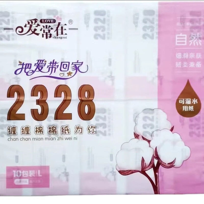 Love Is Always There, with Endless Tissue Paper Sheets 156Mm*180Mm*10 Packs, Can Be Used in Water