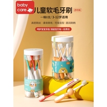 babycare childrens toothbrush soft bristles 0-3 to 6 to 12 years old and above babys deciduous teeth special for children during tooth replacement period