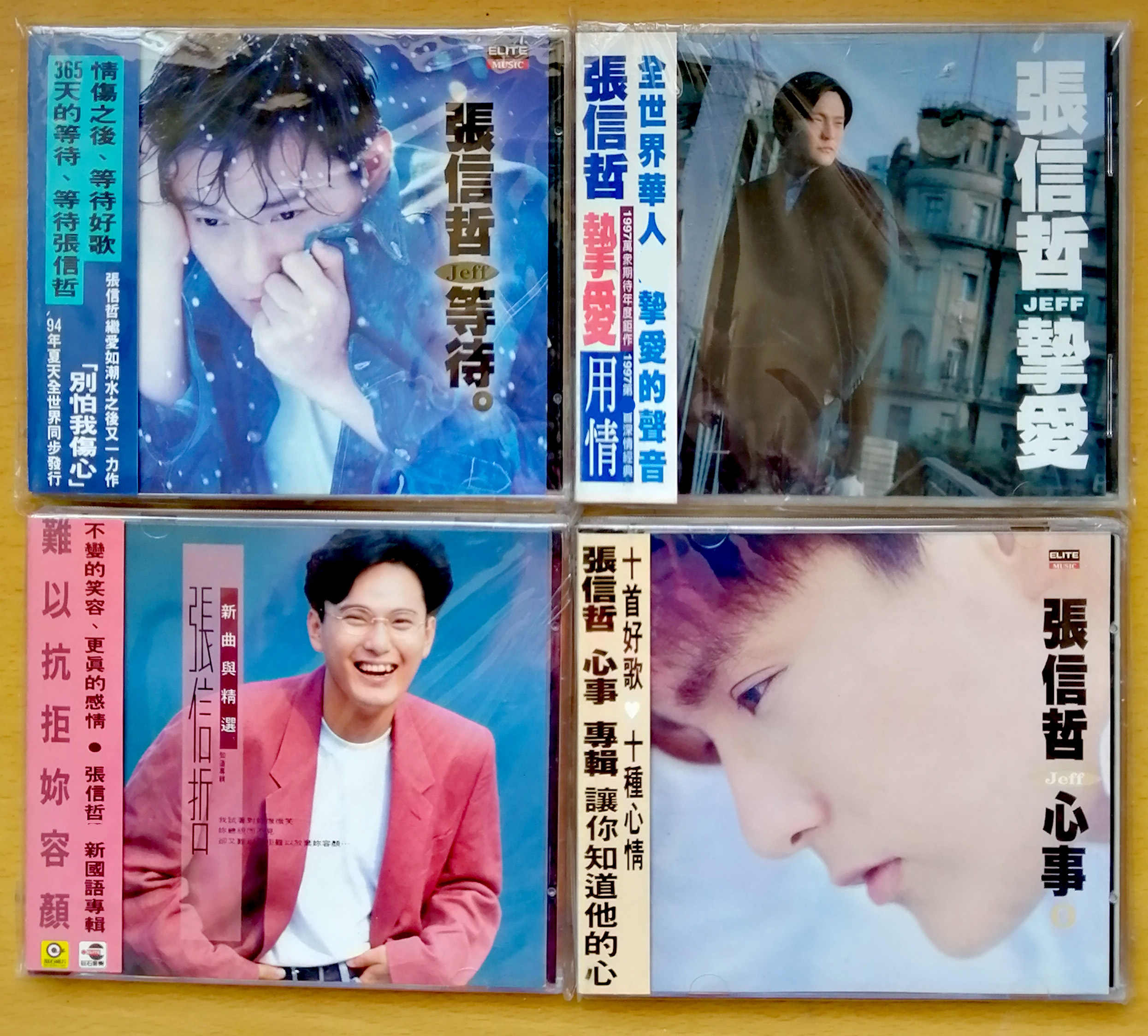 zhang xinzhe's heart Latest Top Selling Recommendations | Taobao