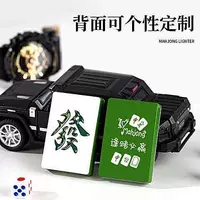 Отправить [чтобы выиграть в обратной азартной игре] Отправить легкую роскошную подарочную коробку