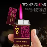 Ветрозащитная высококлассная металлическая креативная прочная высококачественная зажигалка для друга, популярно в интернете